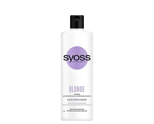 SYOSS balm for blonde hair 450 ml